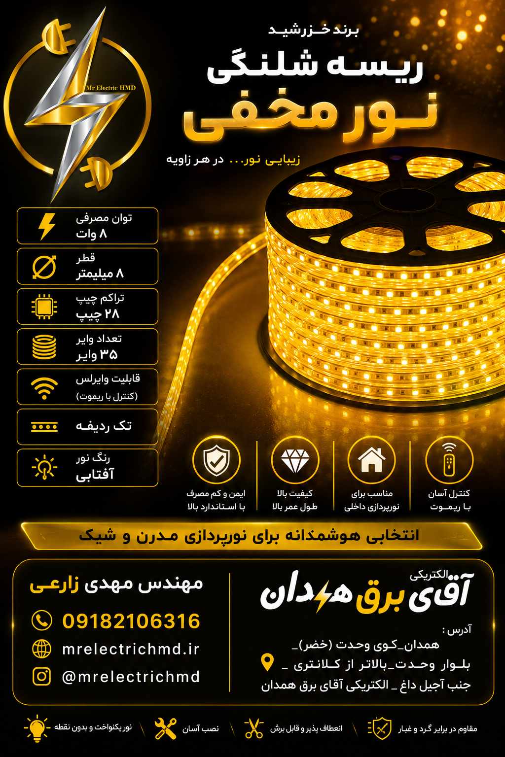 ریسه شلنگی ۸ وات ۸ میل تک ردیفه رنگ نچرال طبیعی خزرشید چیپ ۲۸۳۵ تراکم ۱۸۰ گارانتی ۳ ساله درجه یک بدون افت نور با کیفیت عالی